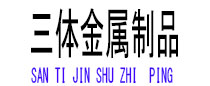平桥光伏配件